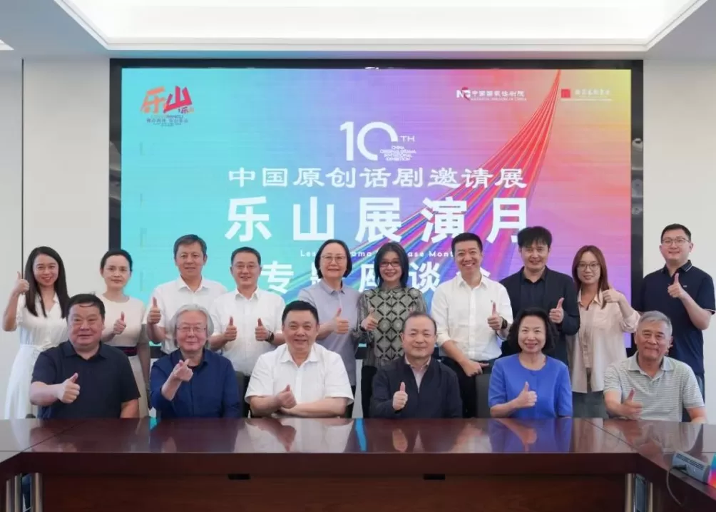 十年锻造“风向标”，第十届中国原创话剧邀请展好戏连台-第9张图片-