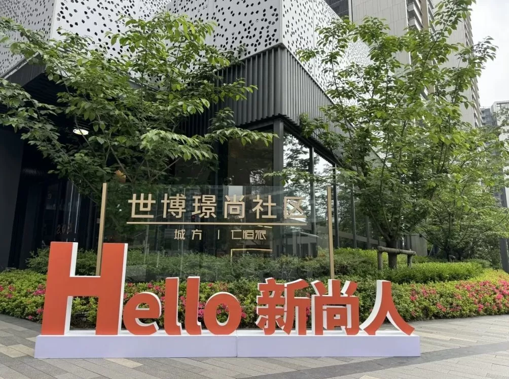 让租客融入社区，浦东这个“上海文化人才之家”做了这些事-第4张图片-