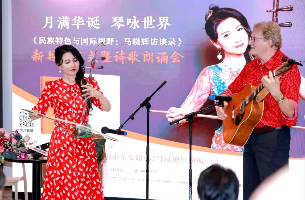 一把二胡行天下，马晓辉访谈录也是中国文化走向世界的故事-第3张图片-
