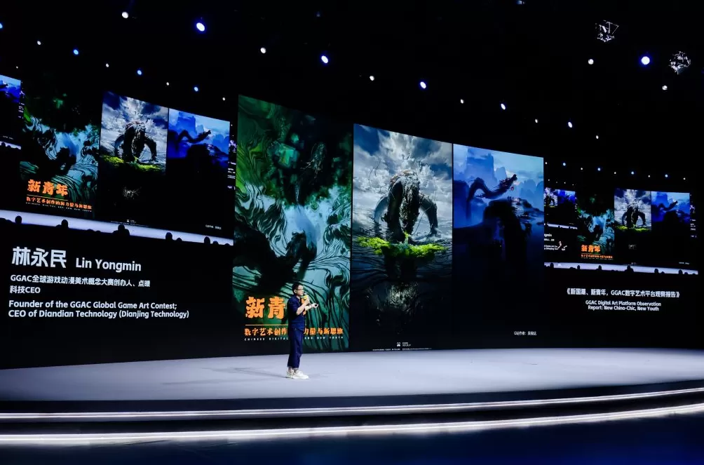 世界设计之都｜数智如何驱动文化创新？-第3张图片-