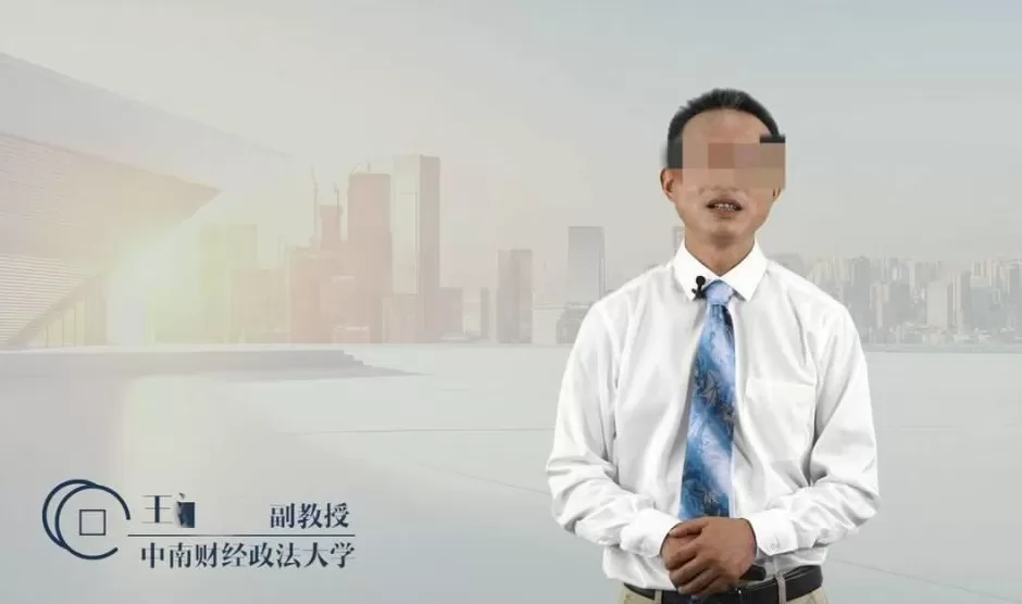 湖北一大学副教授被精神病人打死案二审宣判：撤销原判决，发回重审-第1张图片-