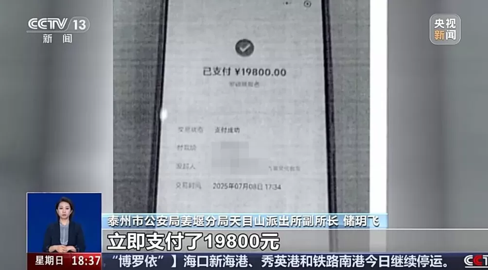 “玄学大师”把自己“算”入法网！71人涉嫌诈骗被抓-第3张图片-