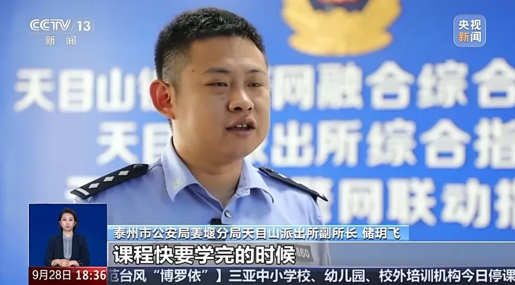 “玄学大师”把自己“算”入法网！71人涉嫌诈骗被抓-第1张图片-