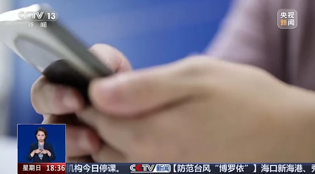 “玄学大师”把自己“算”入法网！71人涉嫌诈骗被抓-第2张图片-