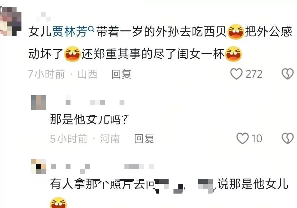 “1岁孩子在西贝学会吃饭”中的宝妈是贾国龙女儿？西贝回应：AI生成的内容，不属实-第2张图片-