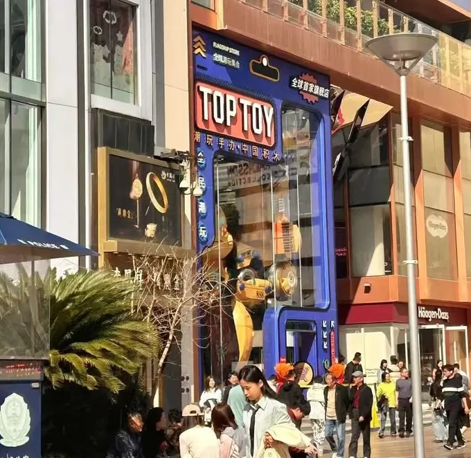 TOP TOY向港交所递表，能否孵化自己的“LABUBU”是关键-第3张图片-