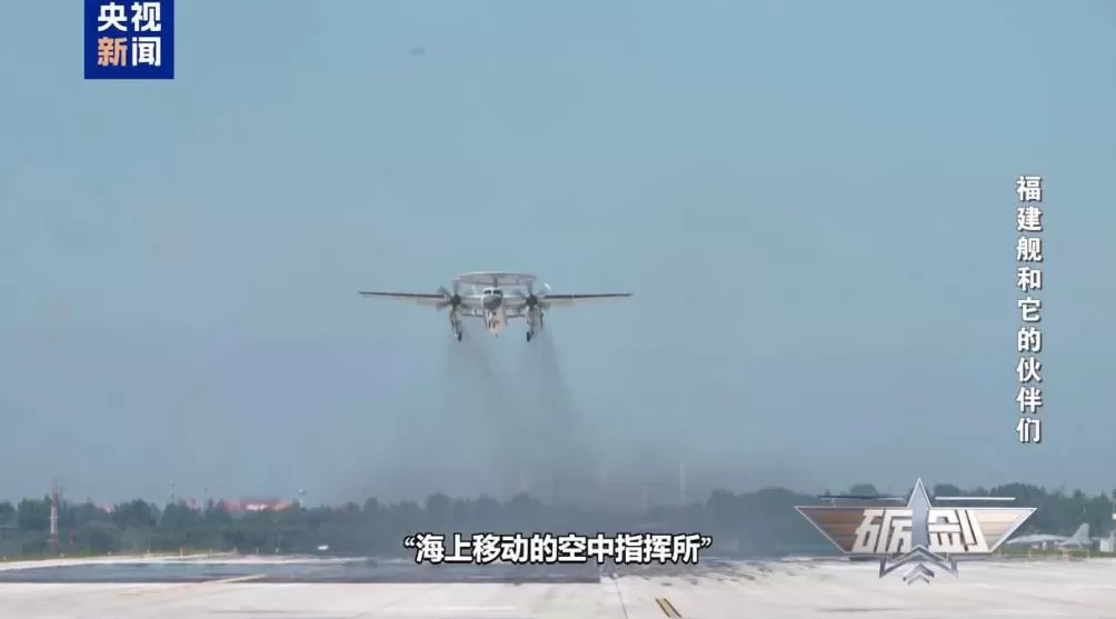 在福建舰弹射意味着什么?详解空警-600硬核战力-第1张图片- 在福建舰弹射意味着什么?详解空警-600硬核战力-第1张图片-