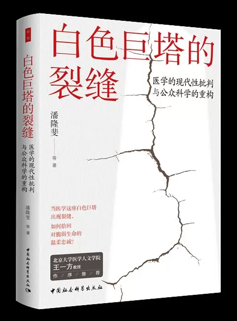 9月人文社科联合书单｜刺秦：重新认识秦王朝-第1张图片-