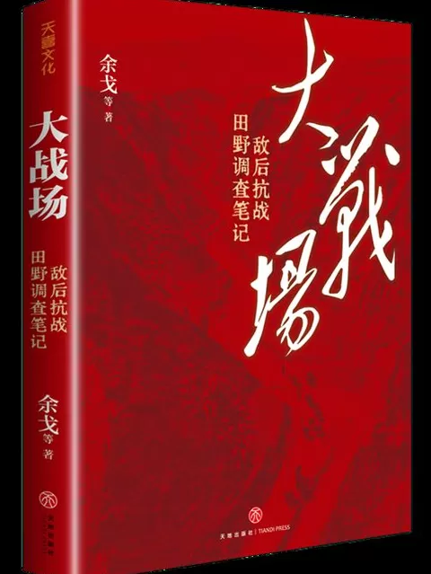 9月人文社科联合书单｜刺秦：重新认识秦王朝-第5张图片-