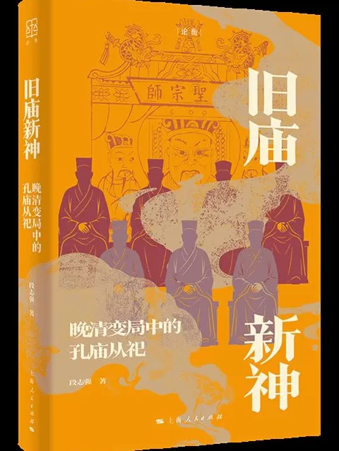 9月人文社科联合书单｜刺秦：重新认识秦王朝-第7张图片-