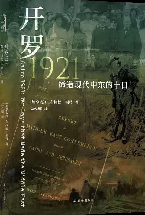 9月人文社科联合书单｜刺秦：重新认识秦王朝-第8张图片-