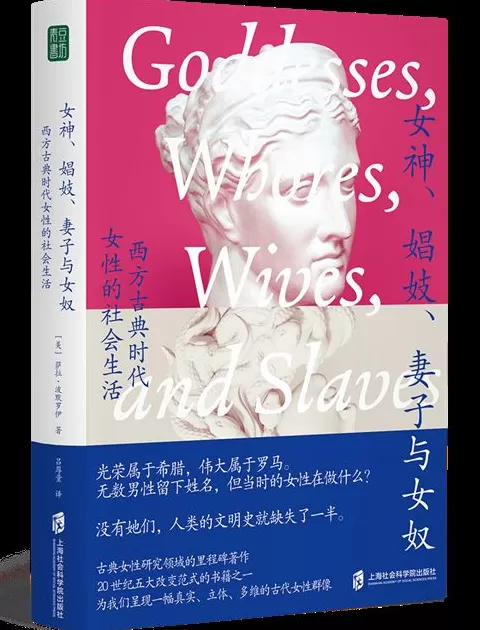 9月人文社科联合书单｜刺秦：重新认识秦王朝-第11张图片-