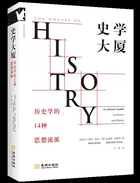 9月人文社科联合书单｜刺秦：重新认识秦王朝-第12张图片-