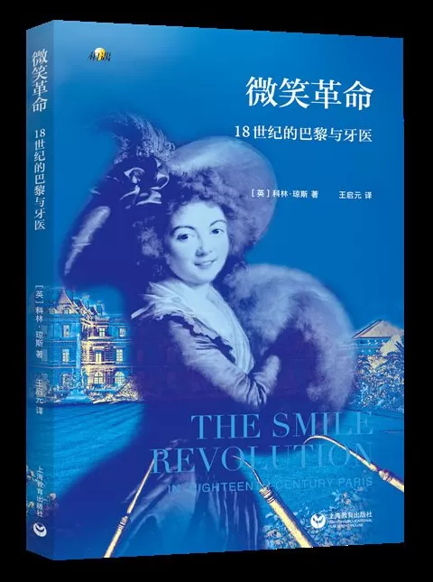 9月人文社科联合书单｜刺秦：重新认识秦王朝-第16张图片-