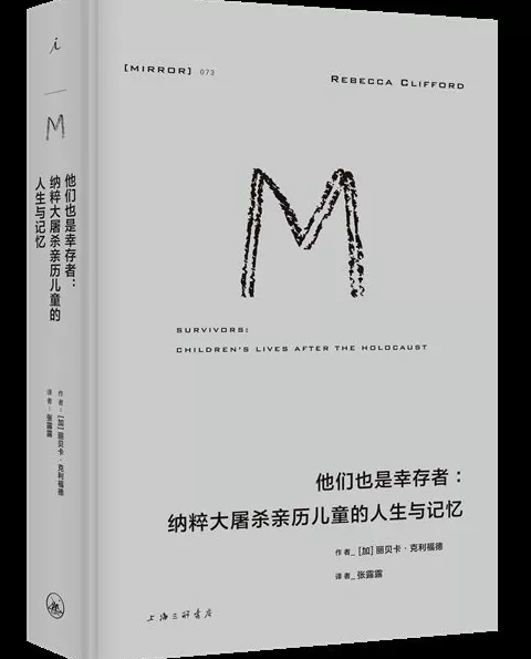 9月人文社科联合书单｜刺秦：重新认识秦王朝-第15张图片-