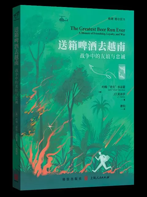 9月人文社科联合书单｜刺秦：重新认识秦王朝-第14张图片-