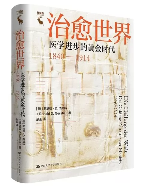 9月人文社科联合书单｜刺秦：重新认识秦王朝-第19张图片-