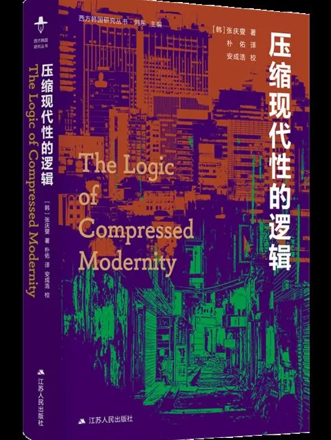 9月人文社科联合书单｜刺秦：重新认识秦王朝-第17张图片-