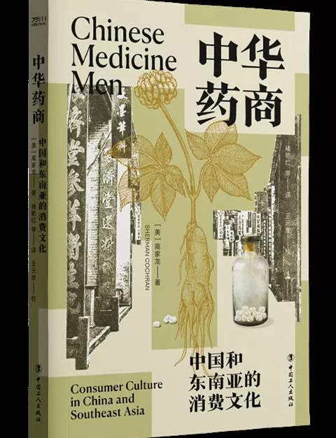 9月人文社科联合书单｜刺秦：重新认识秦王朝-第20张图片-