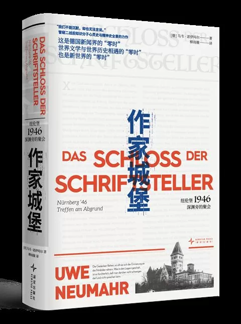 9月人文社科联合书单｜刺秦：重新认识秦王朝-第22张图片-