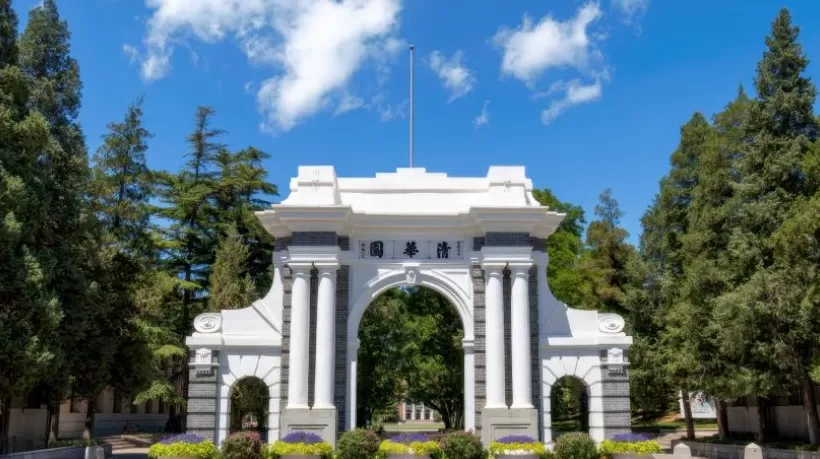 清华大学通报违规报备和载客入校案例：2名教职工被行拘，多名学生被处分-第1张图片-