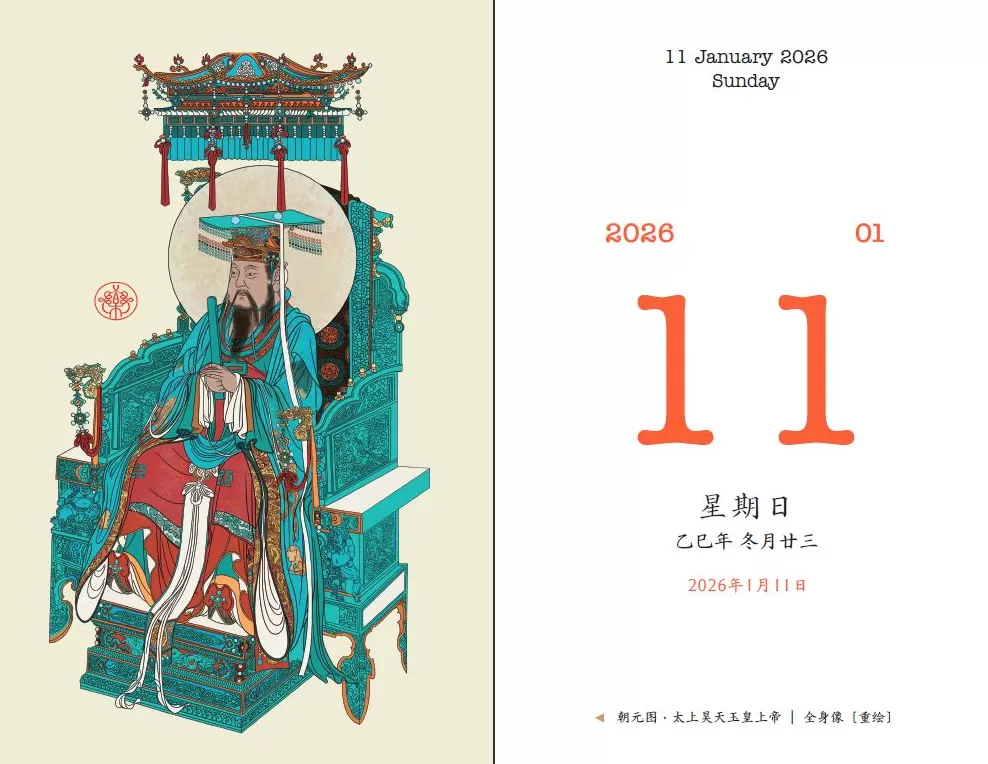 七百岁壁画“走下殿墙”，系列图书展现永乐宫壁画之美-第3张图片-