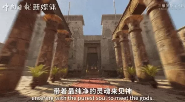 这些尼罗河边上的石柱，曾撑起古埃及的“CBD”-第5张图片-