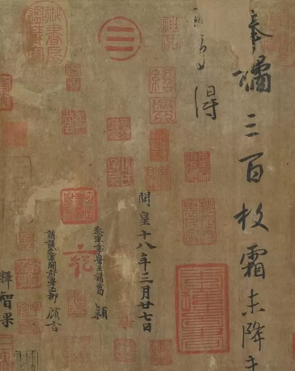 王羲之颜真卿领衔晋唐宋元名迹特展-第6张图片-