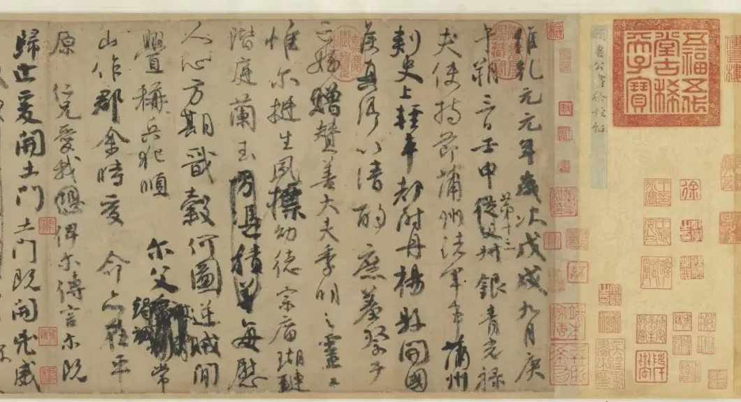 王羲之颜真卿领衔晋唐宋元名迹特展-第14张图片-