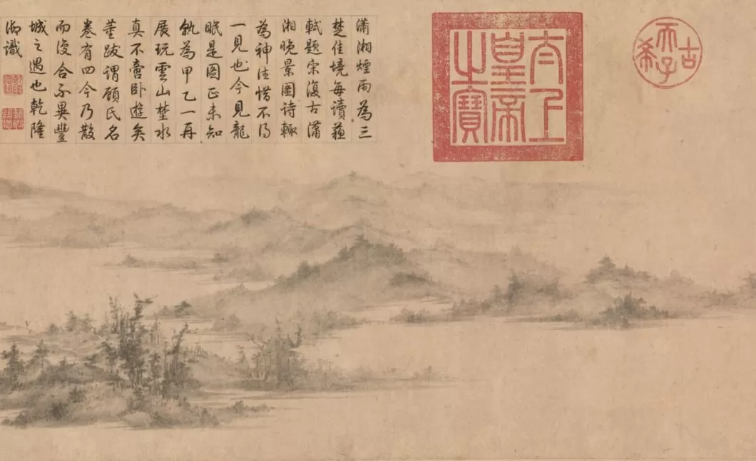 王羲之颜真卿领衔晋唐宋元名迹特展-第17张图片-