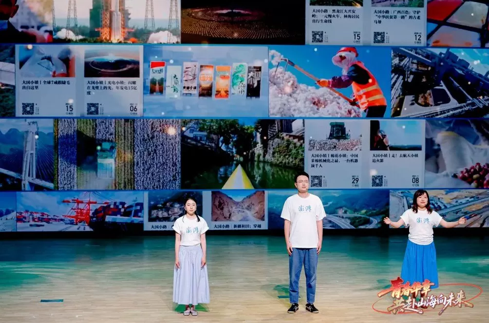 “青春华章•共赴山海向未来”主题展演活动在上海交通大学举行-第3张图片-