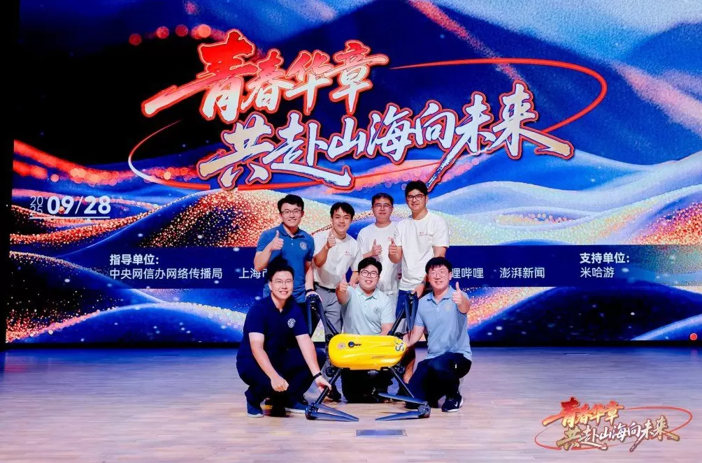 “青春华章•共赴山海向未来”主题展演活动在上海交通大学举行-第4张图片-