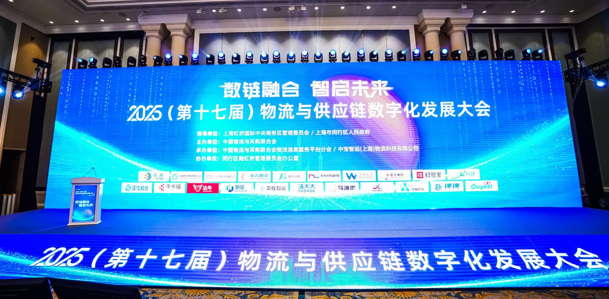 虹桥全球供应链管理中心集聚区揭牌，打造联通世界的供应链枢纽-第1张图片-