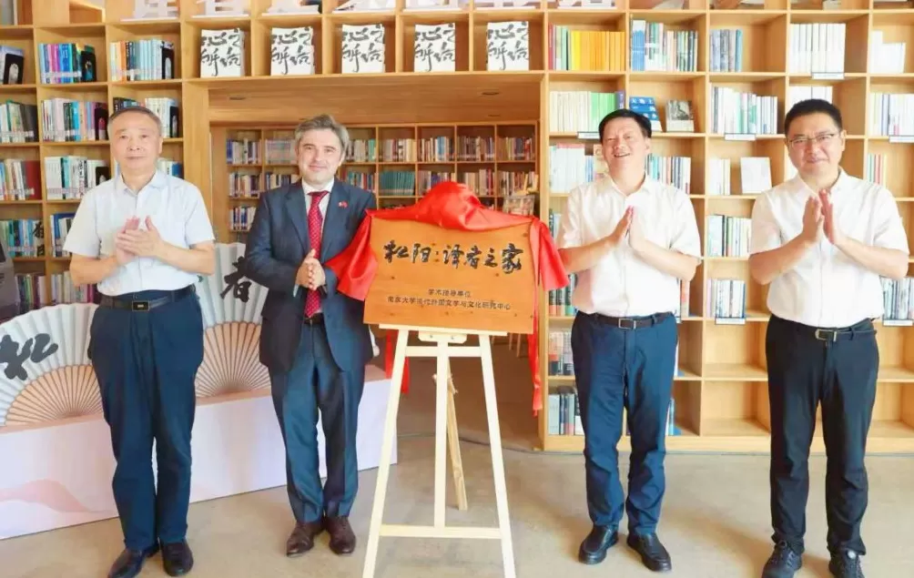 落户浙江小山村，国内首个面向全球的译者驻留平台启动-第1张图片-