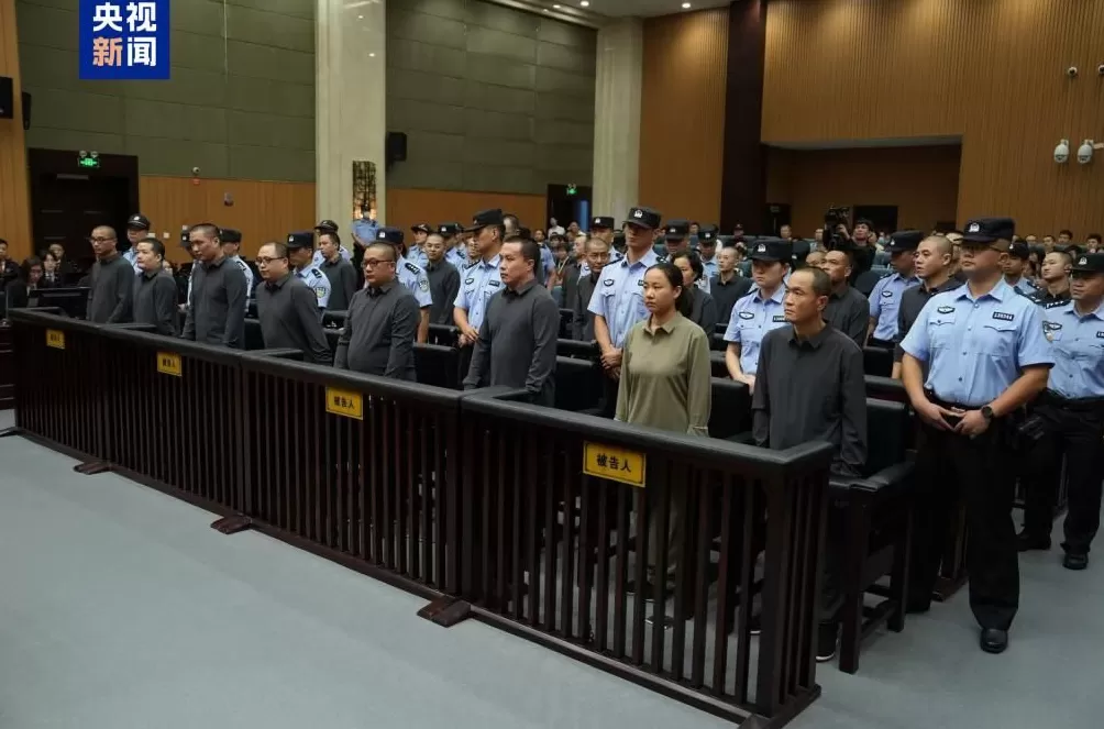 明家犯罪集团案一审宣判：明国平等11人被判死刑、5人死缓-第2张图片-