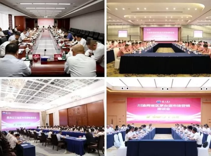 从春耕到秋收，贵州茅台带动白酒消费市场回暖进行时-第2张图片-