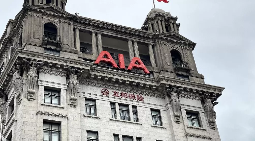 友邦人寿副总经理姜利民将离职，在友邦任职超20年-第1张图片-