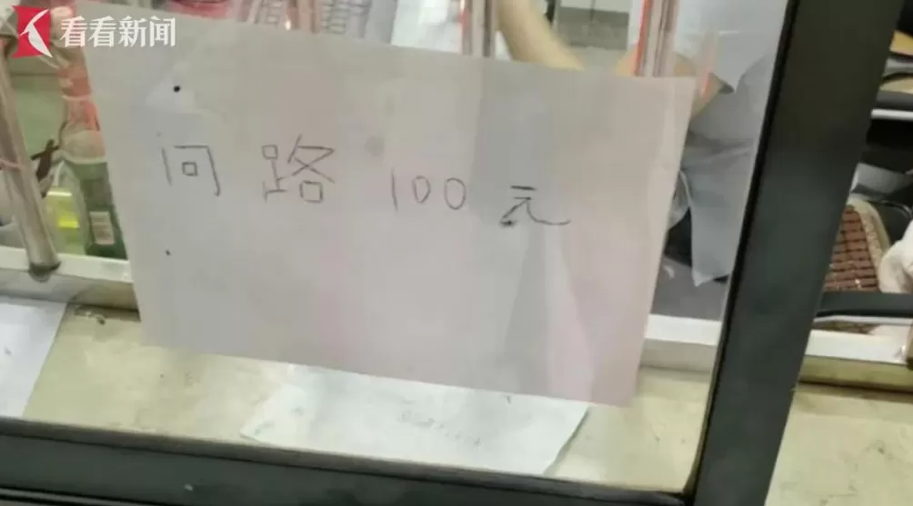 海行堆场就“司机遇丁义珍式窗口”发布致歉信-第3张图片-