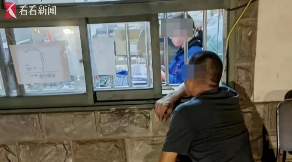 海行堆场就“司机遇丁义珍式窗口”发布致歉信-第2张图片-