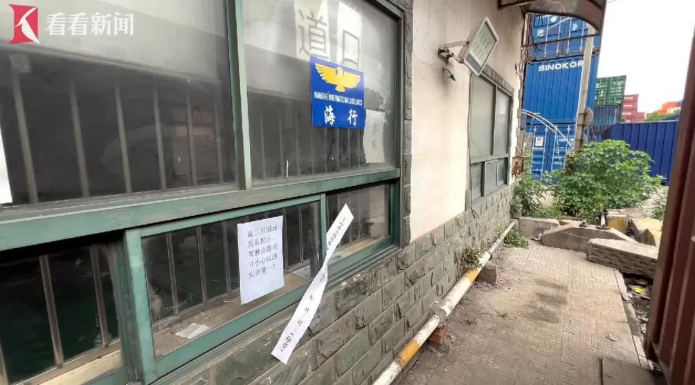 海行堆场就“司机遇丁义珍式窗口”发布致歉信-第4张图片-