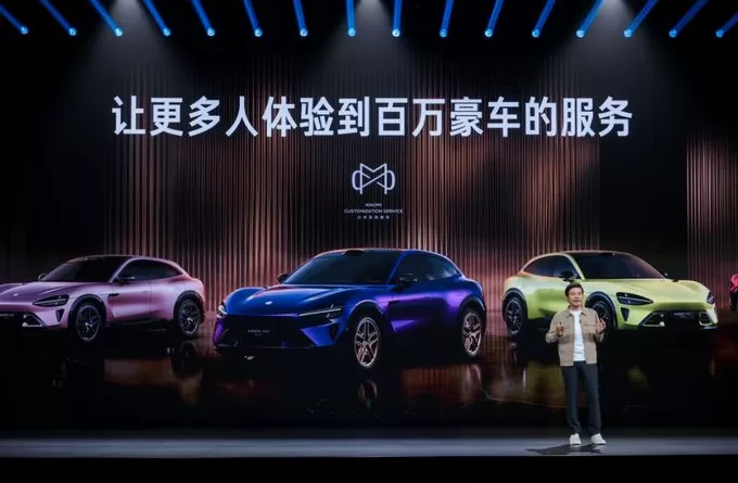 拒绝千篇一律 小米让定制服务不再遥不可及-第2张图片-