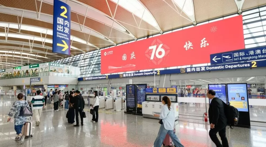 国庆假期上海机场预计保障进出港旅客314万人次，同比增5.6%-第1张图片-