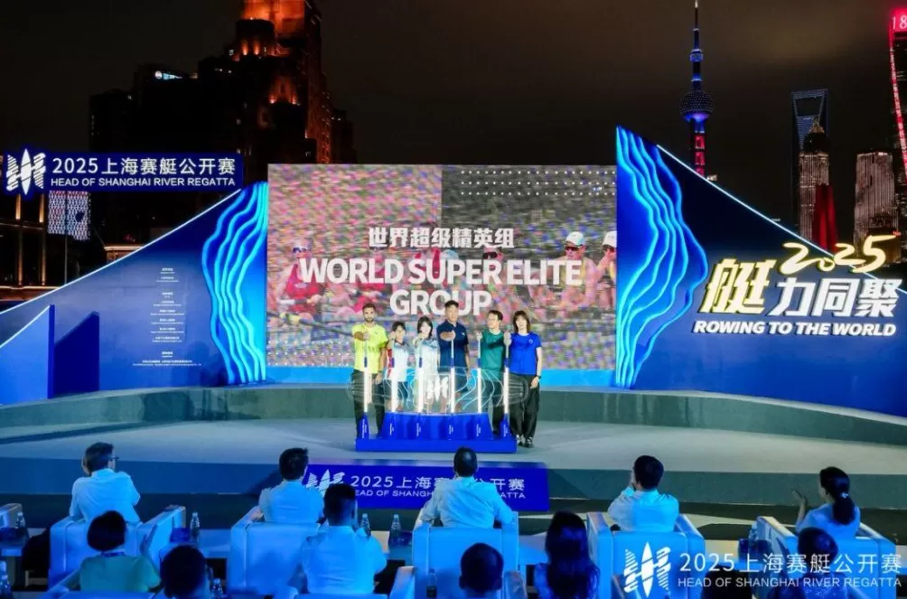 接棒赛艇世锦赛，2025上海赛艇公开赛拉开帷幕-第2张图片-