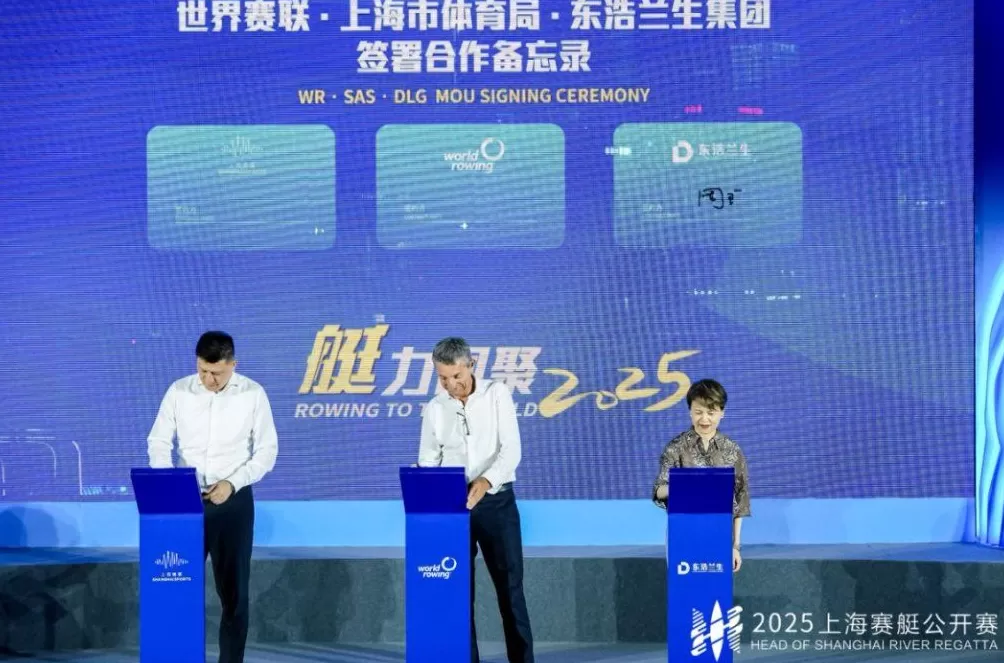 接棒赛艇世锦赛，2025上海赛艇公开赛拉开帷幕-第3张图片-