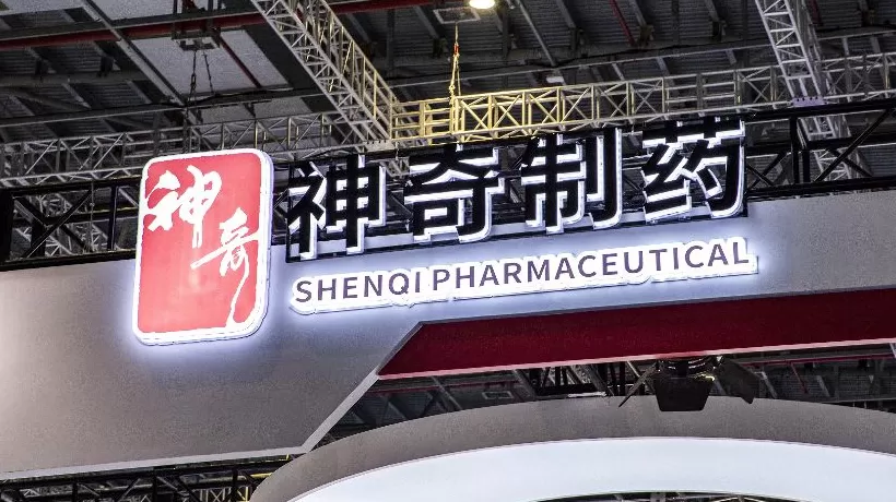 神奇制药业绩不神但违规套费很行-第1张图片-