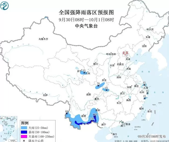 暴雨蓝色预警：云南东南部、广西西部等地局地有大暴雨-第1张图片-
