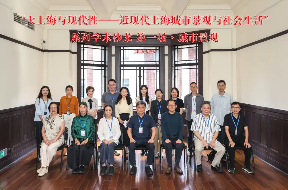 大上海与现代性｜近现代上海的城市景观与社会生活-第1张图片-