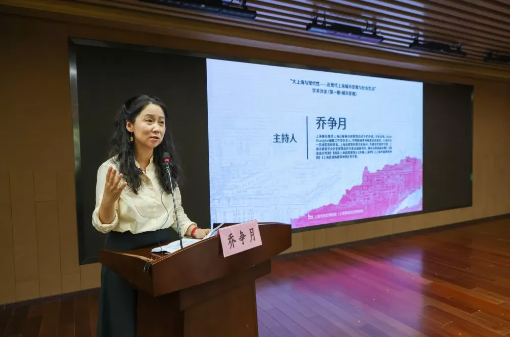 大上海与现代性｜近现代上海的城市景观与社会生活-第5张图片-