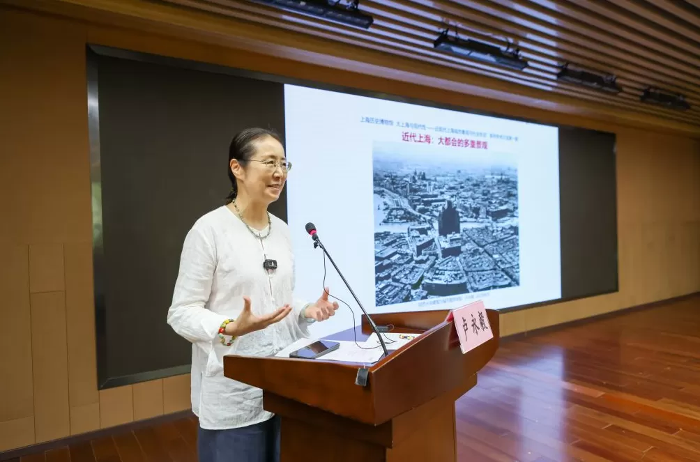 大上海与现代性｜近现代上海的城市景观与社会生活-第4张图片-