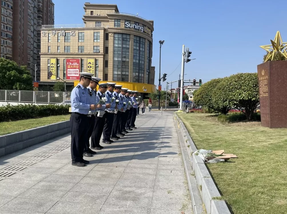 以行动告慰英灵，上海公安机关开展烈士纪念日活动-第2张图片-